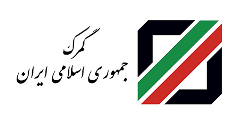 توان صنعت ماندگار